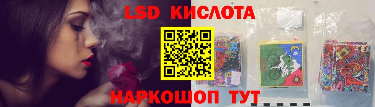 ЛСД экстази  Лсд 25 экстази кислота  Вход с VPN  Нововоронеж  LSD-25 экстази ecstasy 