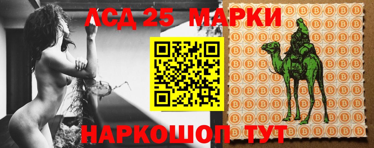 МАРИХУАНА Нововоронеж