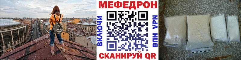 Меф мука  Нововоронеж 