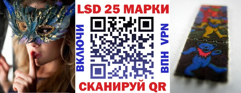 Марки 25I-NBOMe 1,5мг закладка гидра tor Нововоронеж