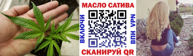 закладка  Нововоронеж  ТГК гашишное масло 