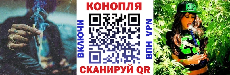 Конопля MAZAR  Нововоронеж 