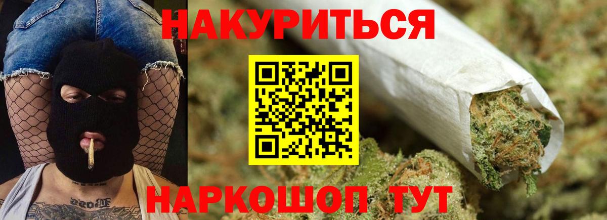 Каннабис SATIVA & INDICA  Шишки марихуана планчик  Вход с VPN  Бошки марихуана Amnesia  МАРИХУАНА индика  Нововоронеж 